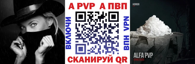 купить закладку Кораблино mega сайт Alfa_PVP мука