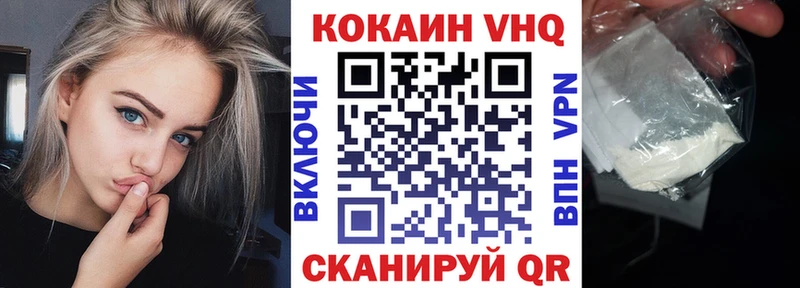 omg зеркало  что такое наркотик  Кораблино  Cocaine 97% 