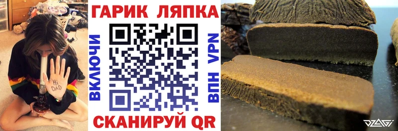 Гашиш ice o lator  купить  сайты  Кораблино 
