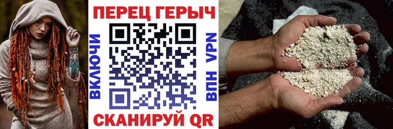 МЕГА зеркало  Кораблино  Героин VHQ 