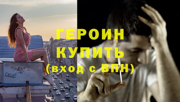 герыч Абдулино