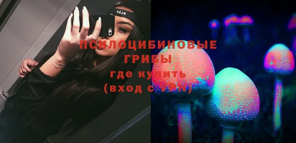герыч Абдулино