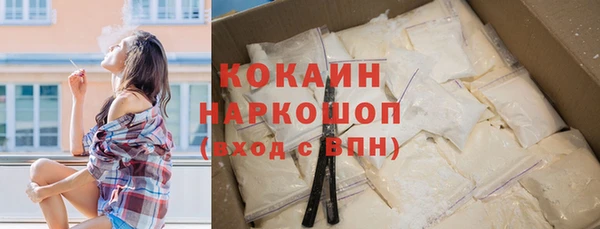 COCAINE Абинск