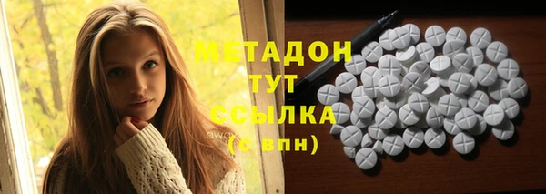 COCAINE Абинск