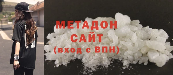 герыч Абдулино