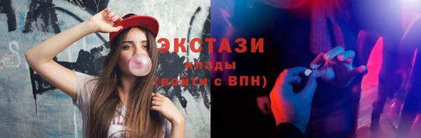 наркотики Абаза