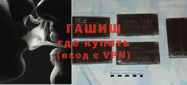 герыч Абдулино