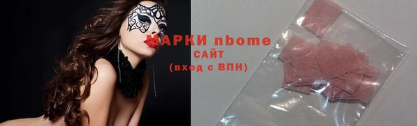 COCAINE Абинск