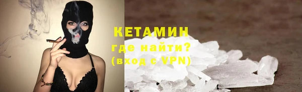COCAINE Абинск