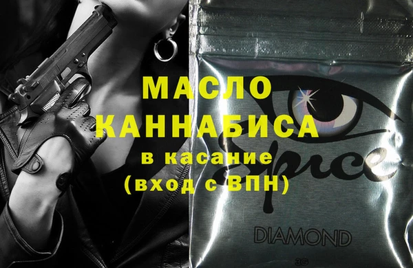 COCAINE Абинск