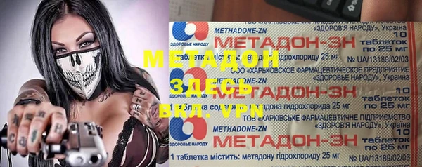COCAINE Абинск