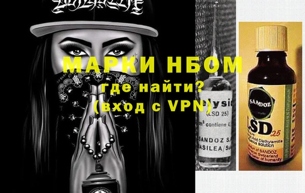 герыч Абдулино