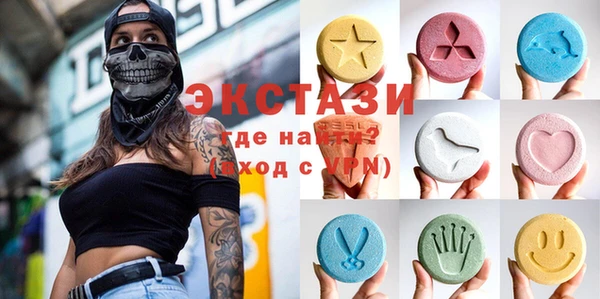 наркотики Абаза