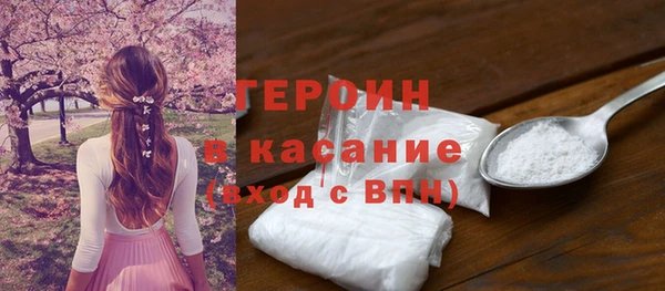 наркотики Абаза