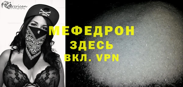 COCAINE Абинск