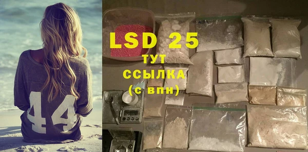 COCAINE Абинск