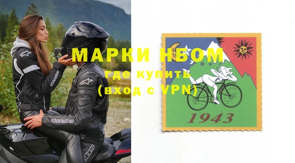 наркотики Абаза