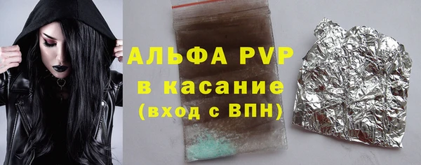 наркотики Абаза