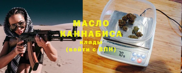 герыч Абдулино