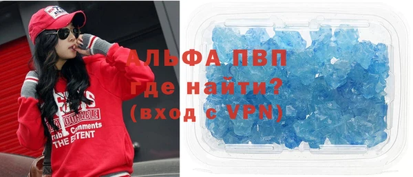 наркотики Абаза
