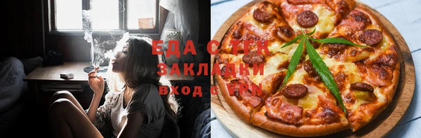 наркотики Абаза