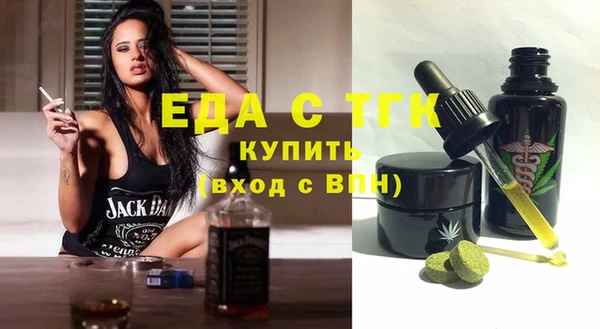 наркотики Абаза