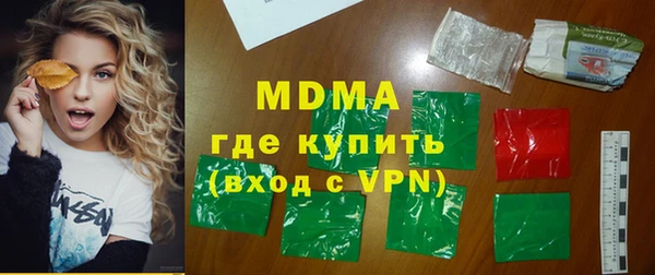 COCAINE Абинск