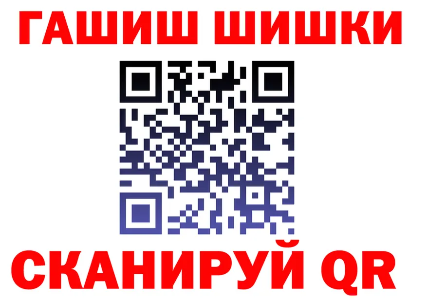 ГАШ VHQ зеркало мориарти ОМГ ОМГ Кораблино