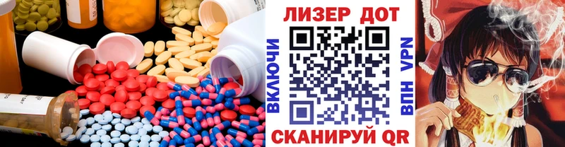 ЛСД экстази ecstasy  Кораблино 