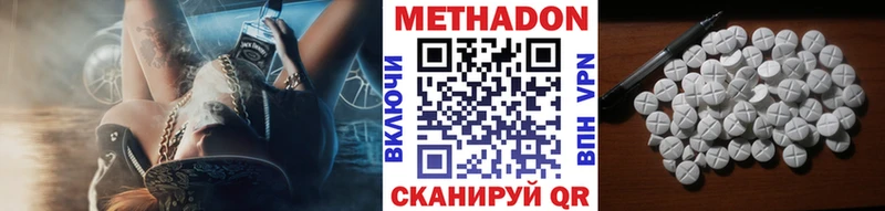 наркота Кораблино Метадон белоснежный