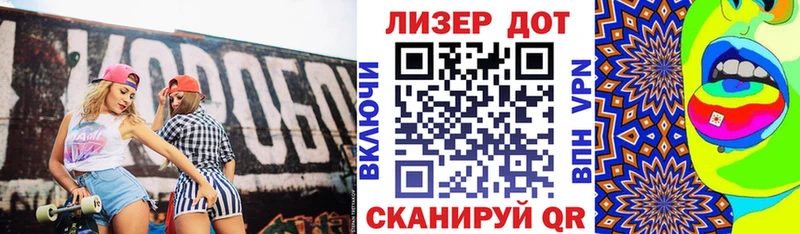 Наркотические марки 1500мкг Кораблино