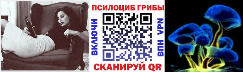 hydra ТОР  Кораблино  Псилоцибиновые грибы MAGIC MUSHROOMS  где можно купить  